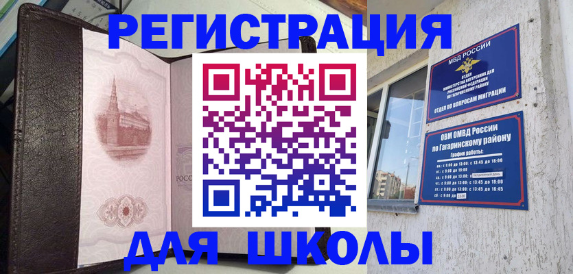 пропишу в квартире в Азнакаево