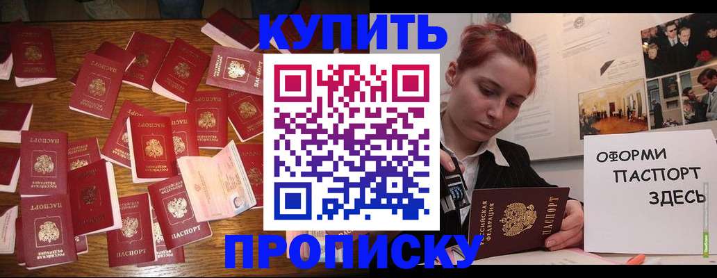 временная регистрация поиск в Азнакаево